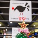 총각셰프의꿉닭먹짱