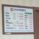 도래전복바지락칼국수 네이버블로그