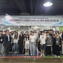 수안보중학교
