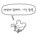 울퍼 이미지