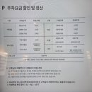 동산할인마트 이미지