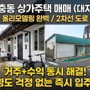 남원부동산중개사무소 이미지
