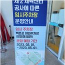 남구실내빙상장 이미지