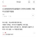 손수요 이미지