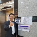만수2동행정복지센터 이미지