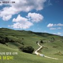 태백으뜸한우 이미지