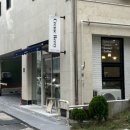 주성초교 | 청주 답례품 추천 추석선물세트 수제쿠키 크렘베리 솔직후기