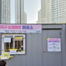 대덕구 산호빛 공원 | 대전 대덕구 신탄진 무료눈썰매장 산호빛체육공원 주차,놀거리