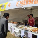 범골경로당 네이버블로그