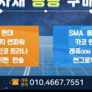 (주)에스엠에이