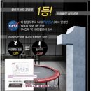 다모아사우나 이미지