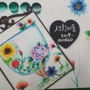 플러스펜화 이미지