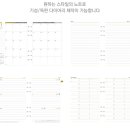 그린애드 - 중구 남산로8길 24 | 그린애드