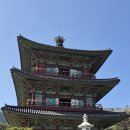 보탑사