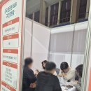 2025년도 하반기 정읍시일자리지원센터 취업박람회 참석 및 동행면접 실시 이미지