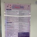 연세나무병원 | 천안 불당동 피부과 리쥬란 맞은 솔직후기
