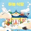 하늘민 네이버블로그
