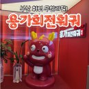 꽃물든자리 | 부산 훠궈 무한리필 맛집 용가회전훠궈 부산서면점 웨이팅 내돈내산후기