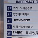 끼노래연습장 이미지