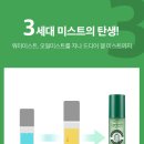 샹프리스파