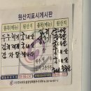 최대감감자탕