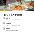 전통시장(옷전) 이미지