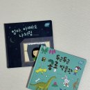 키즈스콜레 디지털라이브러리 이용 후기, 편리한 책육아 시작해봤어요