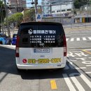 동해대형현대서비스 주식회사 | 동해배관케어 스타리아 차량랩핑 시공후기