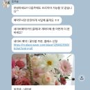 윗숲