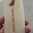 일진개발 | [디스플레이] 일진디스플레이, 상폐 심사 그리고 평택 공장 면접의 추억