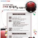 파리바게트석수