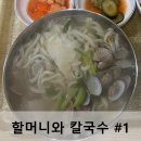 도봉로1길-1 이미지