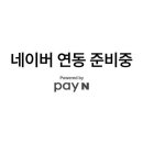 안중공원전집