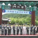 (사)송재서재필기념사업회
