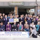 노곡리경로당 이미지