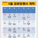 석곡1리 경로당1 이미지