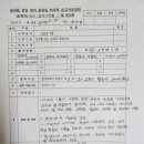 송내동성당 팀 월례보고서 이미지