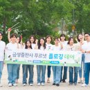 금성환경 이미지