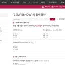 MP전자 이미지