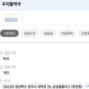 영주대학로약국 이미지