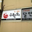 성원광고기획 네이버블로그