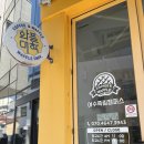 와플대학 여수죽림캠퍼스 이미지