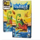 디노컴퍼니 - 송파구 | 디노컴퍼니