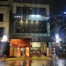 마조치킨 수원점