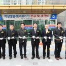 부경대학교 학생생활관(세종2관) 이미지