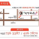 한우고집식육식당 이미지