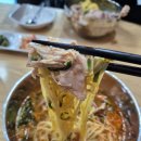 만덕원가네 | [만덕 맛집] 원가네 닭한마리국수