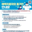 현대연합내과의원 네이버블로그