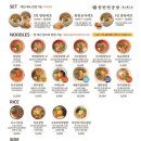 탄탄면공방수원망포역점