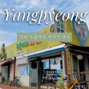 북한강 자전거도로9 | [양평] 두물머리 자전거 대여 - 서울근교 양평 라이딩 완벽 코스